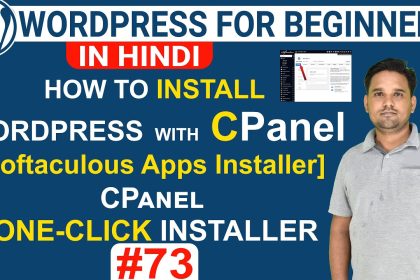 #73 How to Install WordPress in cPanel ( Softaculous  Apps Installer)