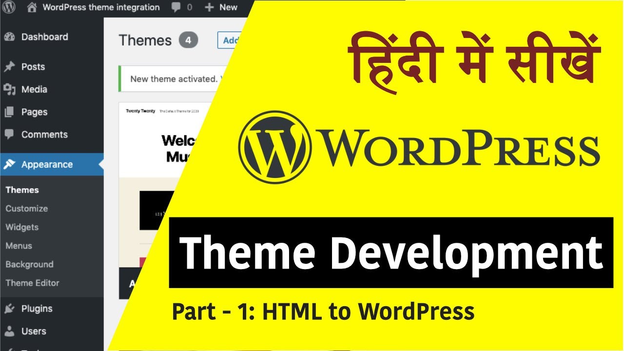 WordPress Theme Development Tutorial (Hindi) - Part - 1