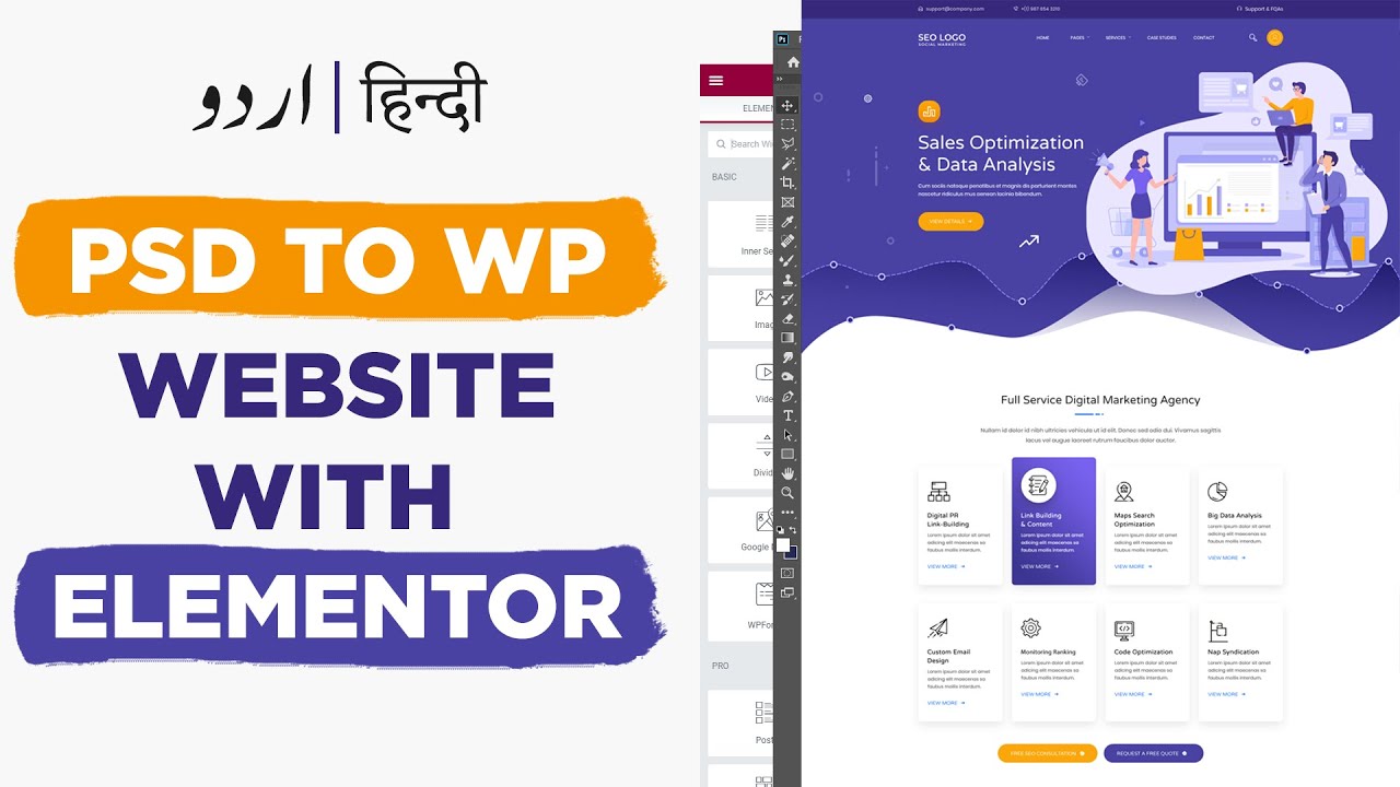 PSD to WordPress Website Design with Elementor - Urdu & Hindi Tutorial