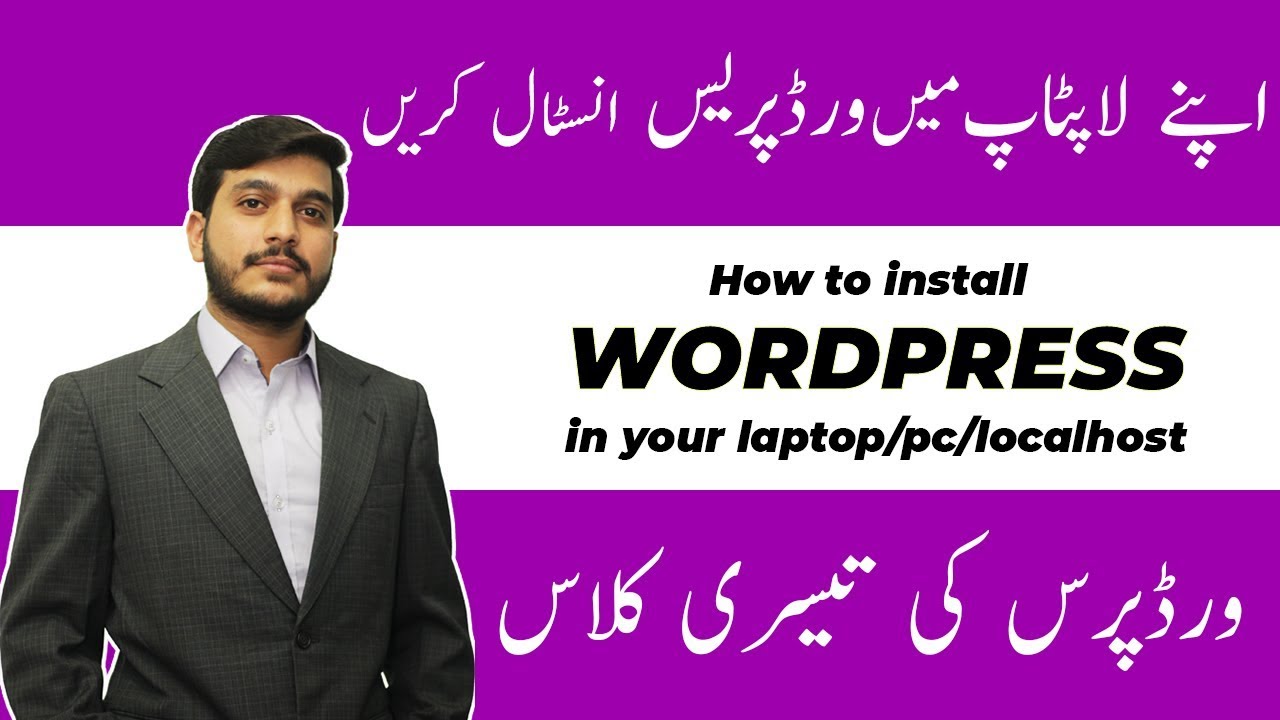 How to install Wordpress in Laptop/PC-Localhost - Easy Way - Urdu & Hindi - WP # 3